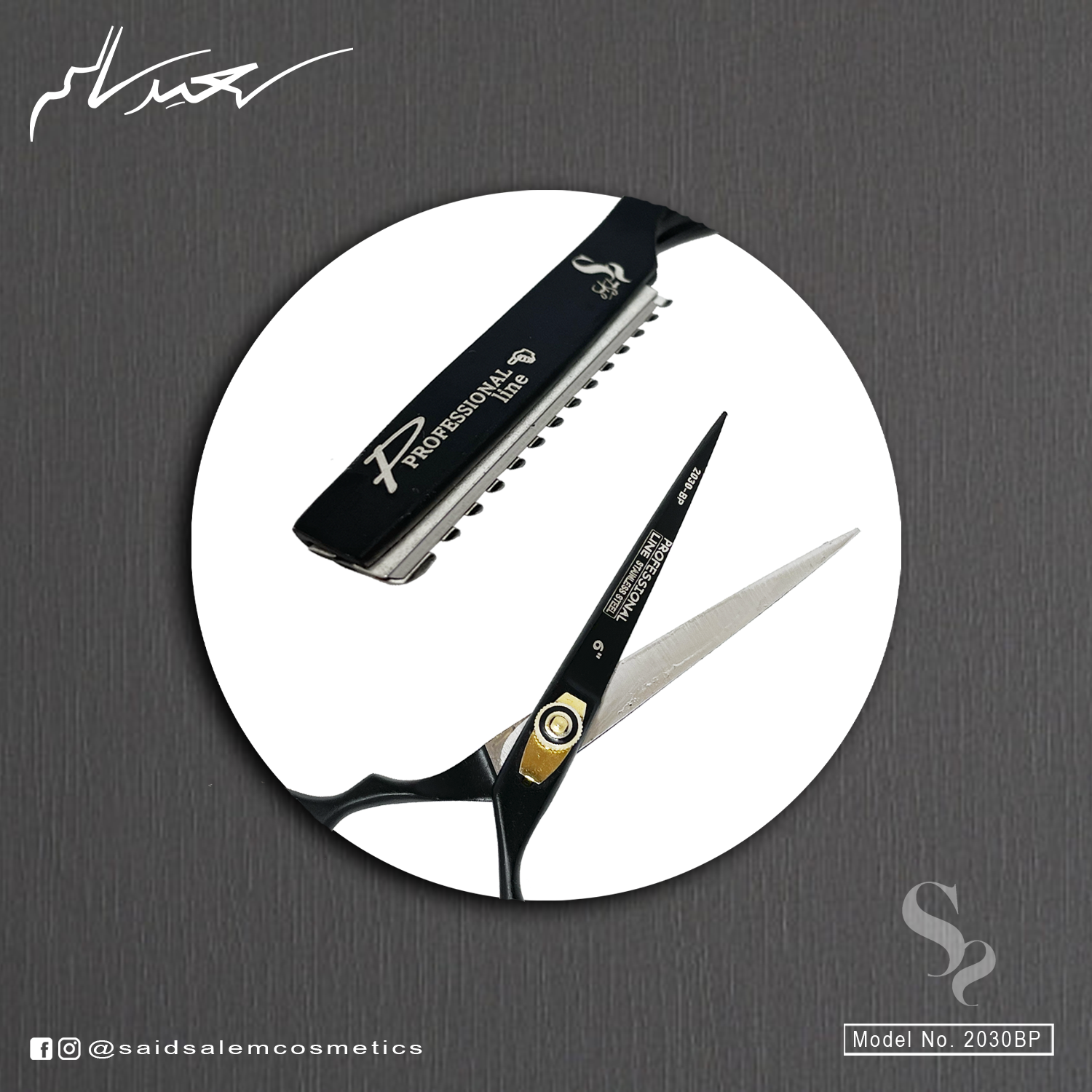 Blades and Scissors Pakistani