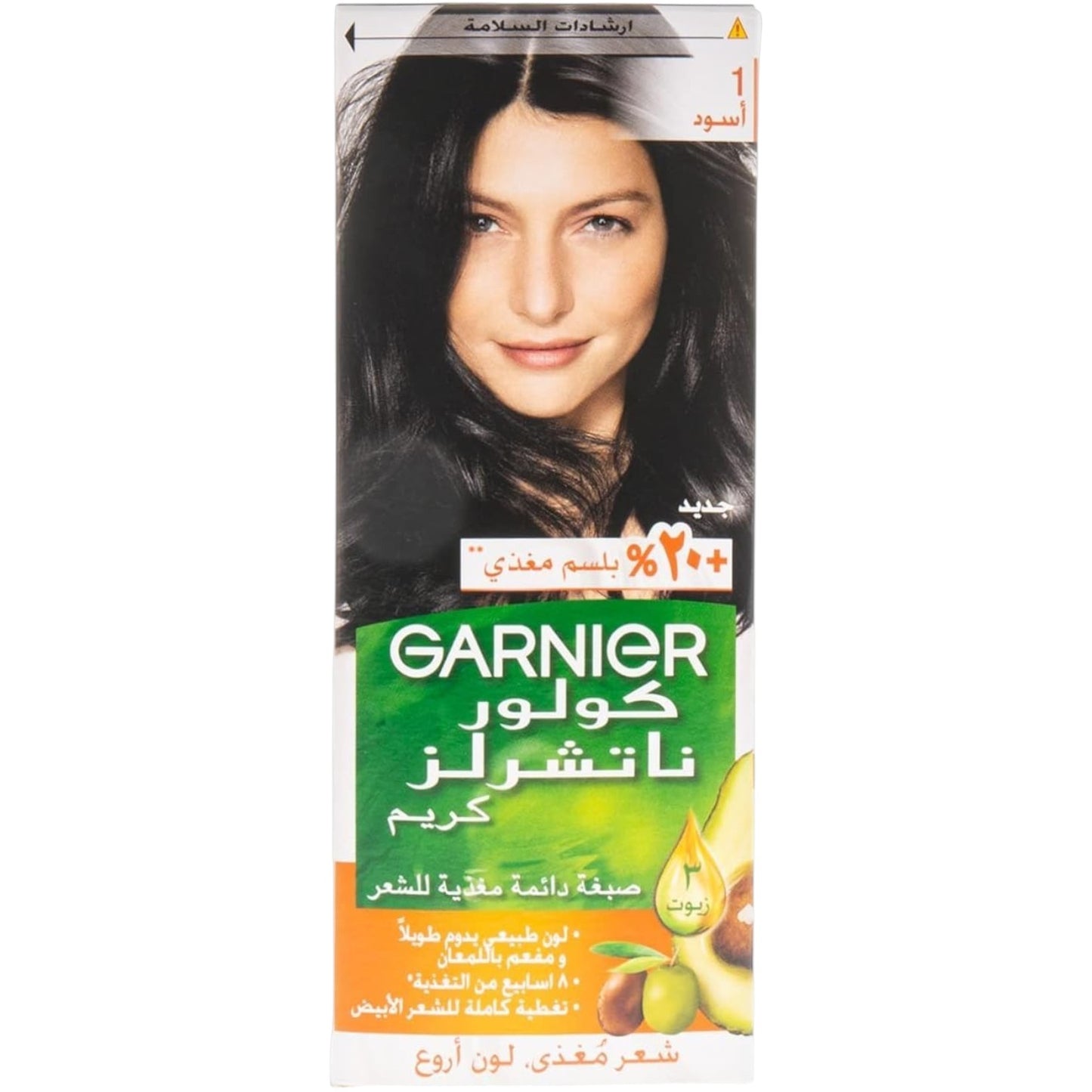 Garnier Color Naturals