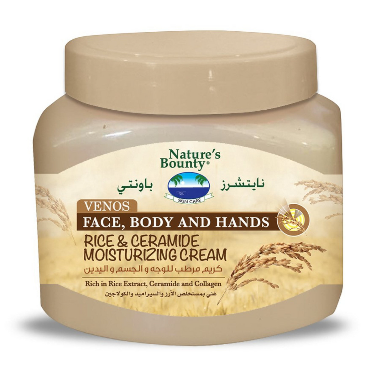 Said Salem Nature's Bounty Rice and Ceramide moisturizing cream in a 560ml jar for face, body, and hands.