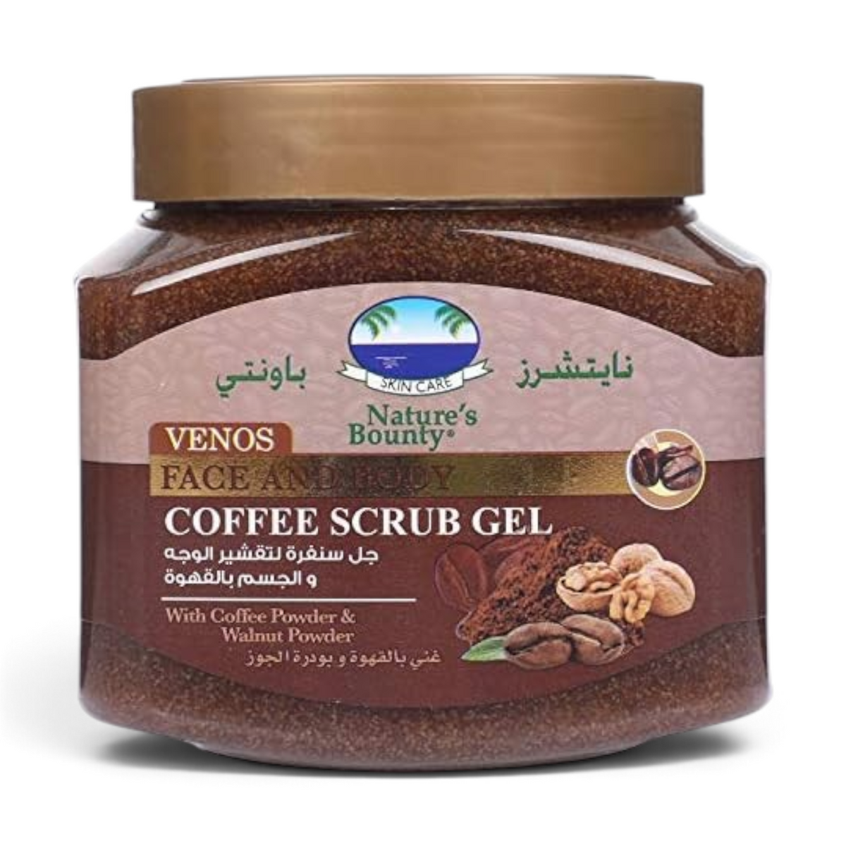 Said Salem Natures Bounty Venos coffee and walnut exfoliating scrub gel in a 560g jar for face and body.