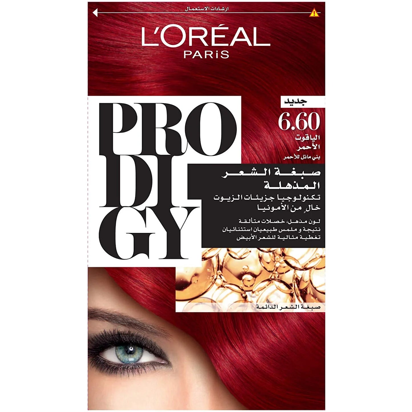 L'Oréal Paris Prodigy