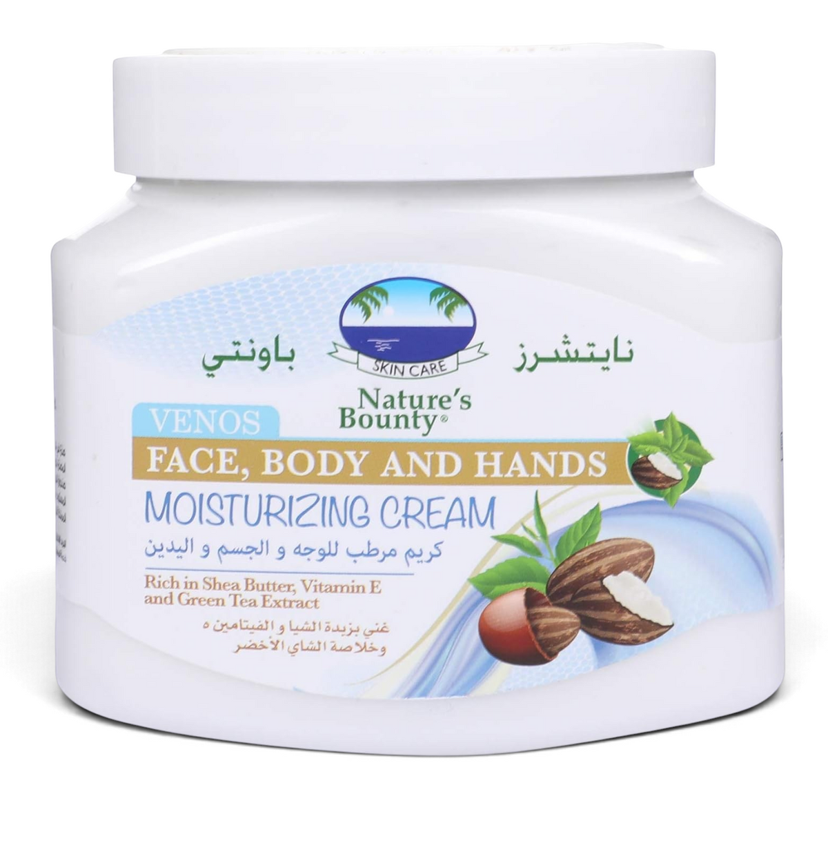 Said Salem Nature's Bounty Shea Butter moisturizing cream in a 560ml white jar for face, body, and hands.