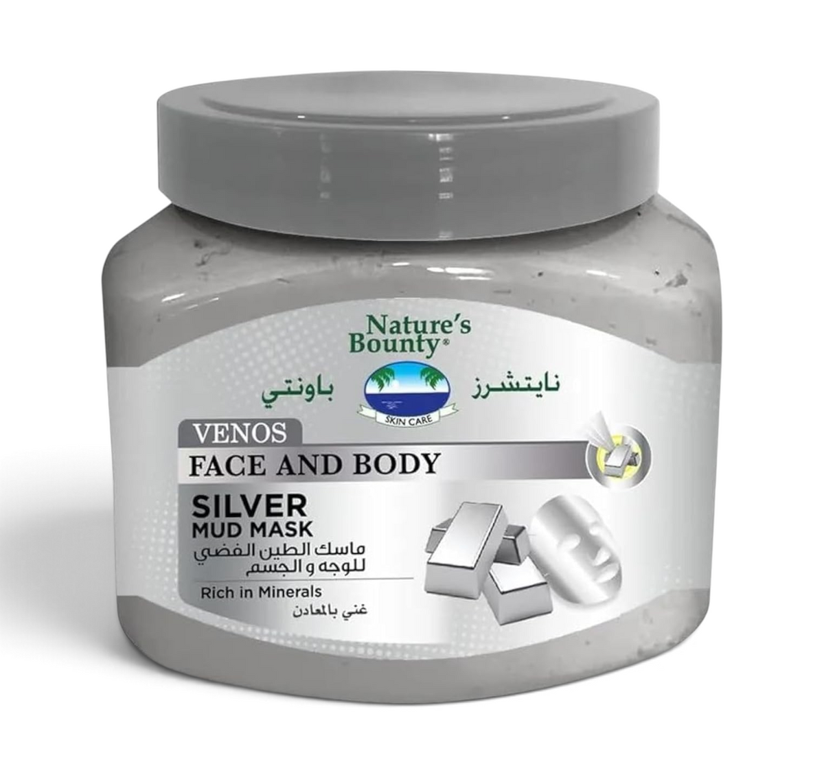 Said Salem Nature's Bounty silver mud mask in a 300ml jar for face and body rejuvenation with mineral-rich formula.