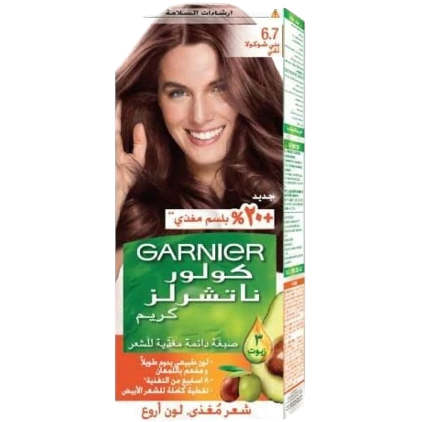 Garnier Color Naturals