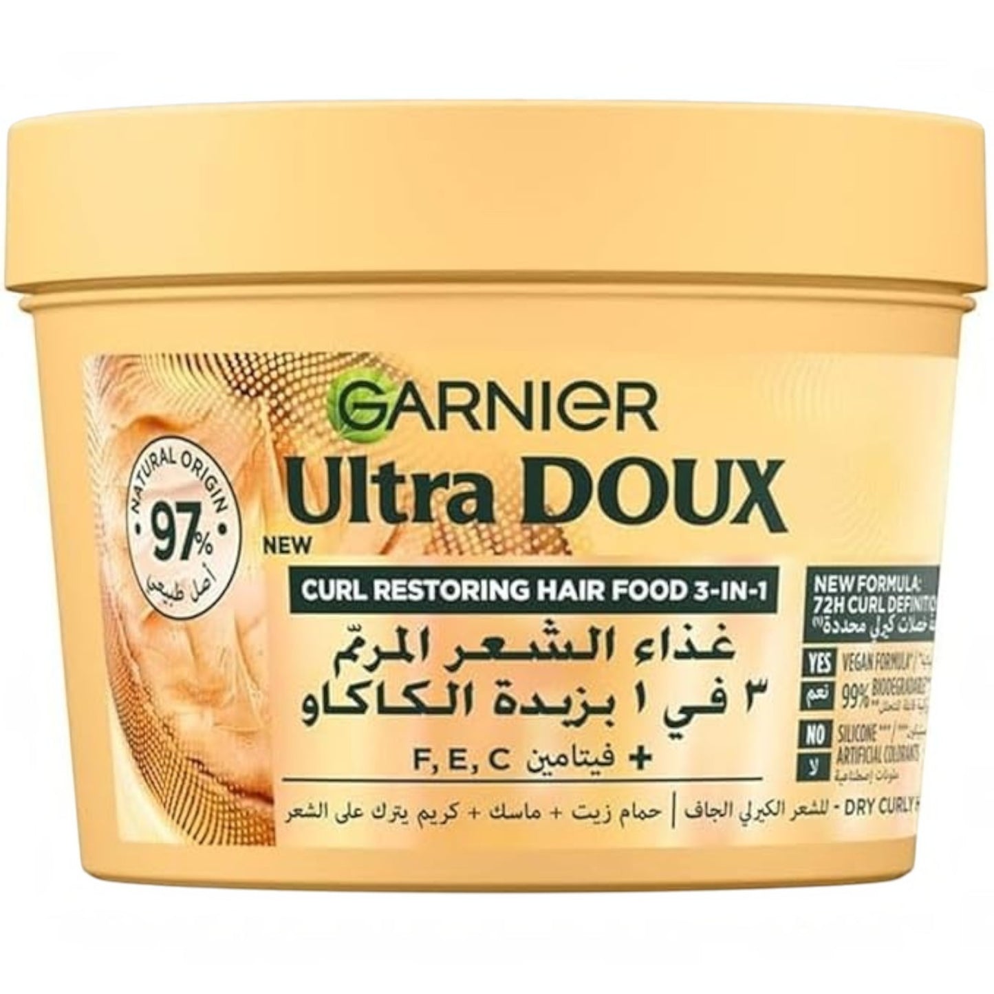 Garnier Ultra Doux Cocoa Butter 3-in-1 Hair Food for Dry Curly Hair 390ml, 1.0 count