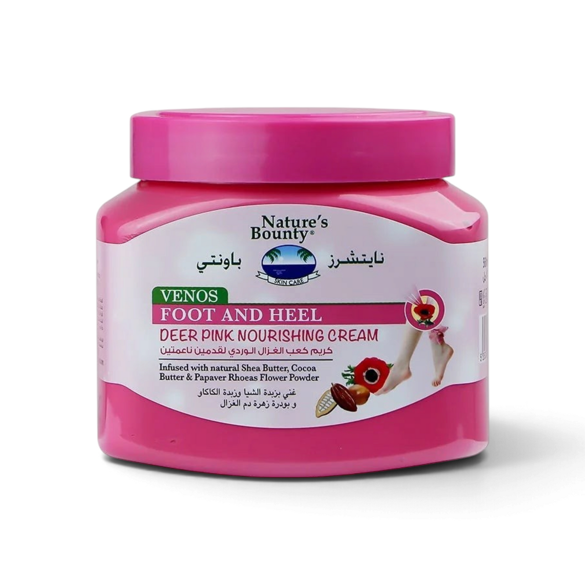 Said Salem Nature's Bounty Foot & Heel Dear Pink Nourishing Cream in a 300ml pink jar for dry and cracked skin.