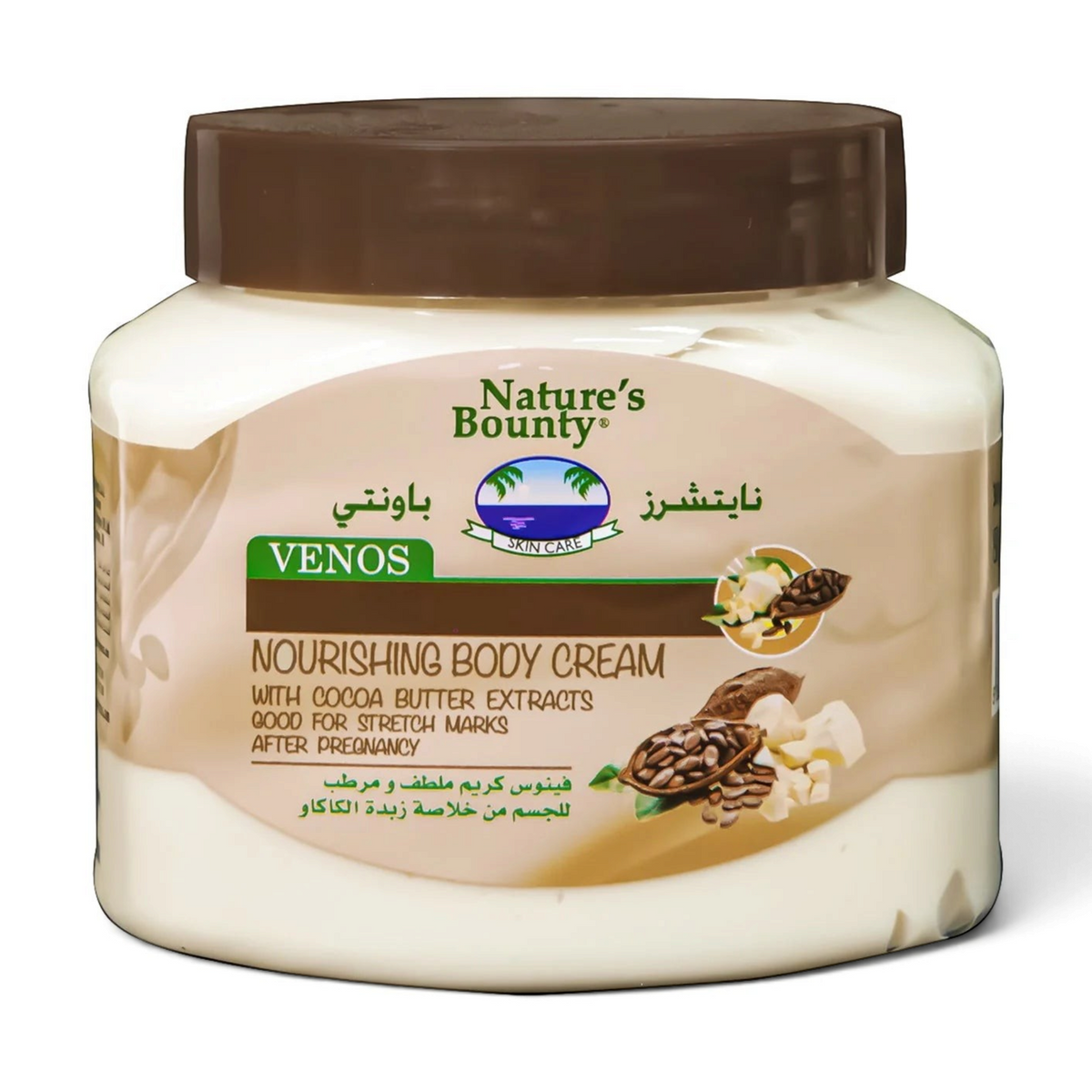 Said Salem Nature's Bounty nourishing body cream with cocoa butter in a 600g jar for deep skin hydration