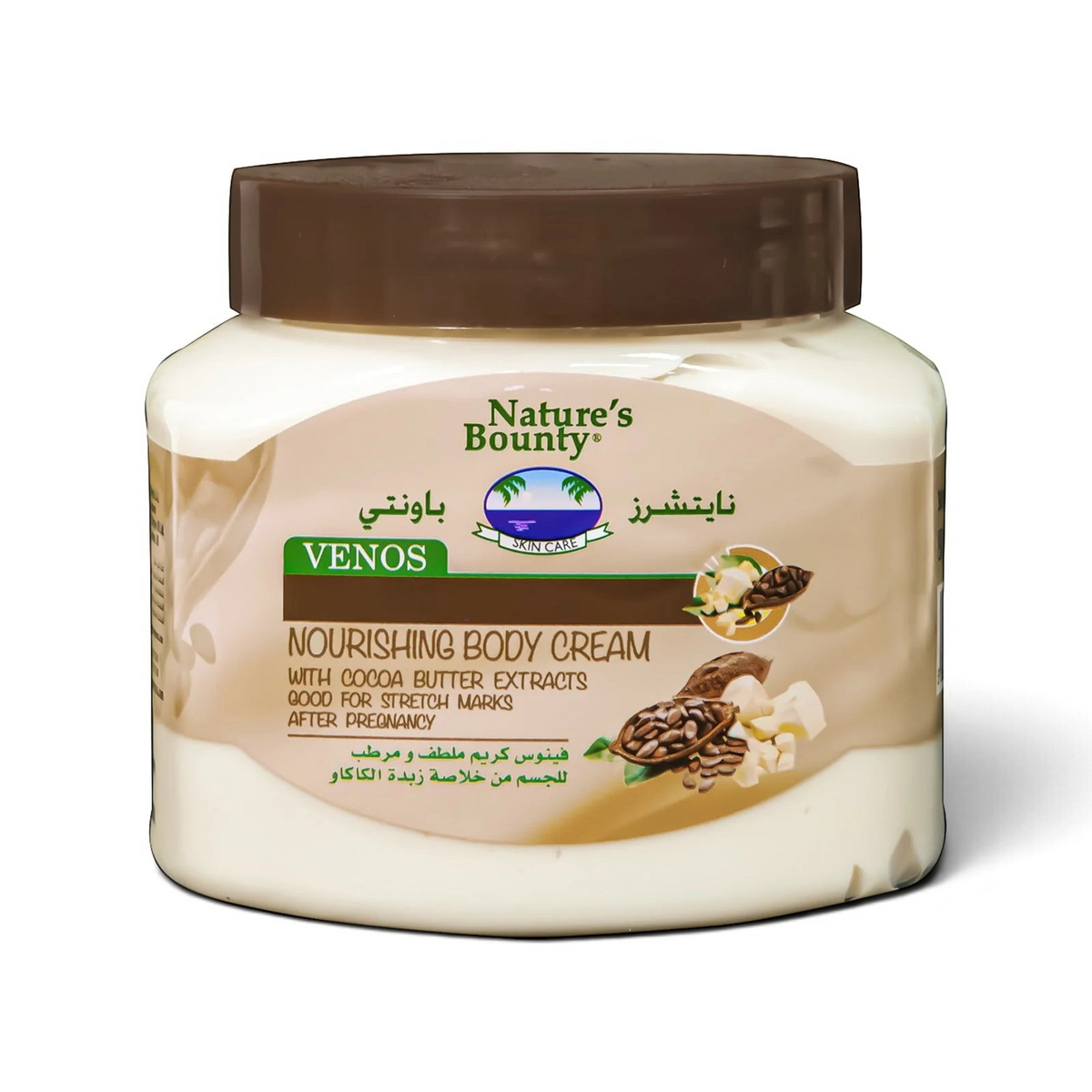 Said Salem Nature's Bounty Venos nourishing body cream with cocoa butter in a 300ml jar for deep skin hydration.
