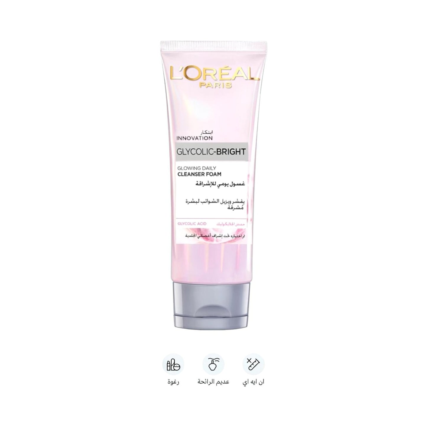 Said Salem L'Oréal Hyaluron Expert Glycolic-Bright glowing daily cleanser foam in a pink tube.