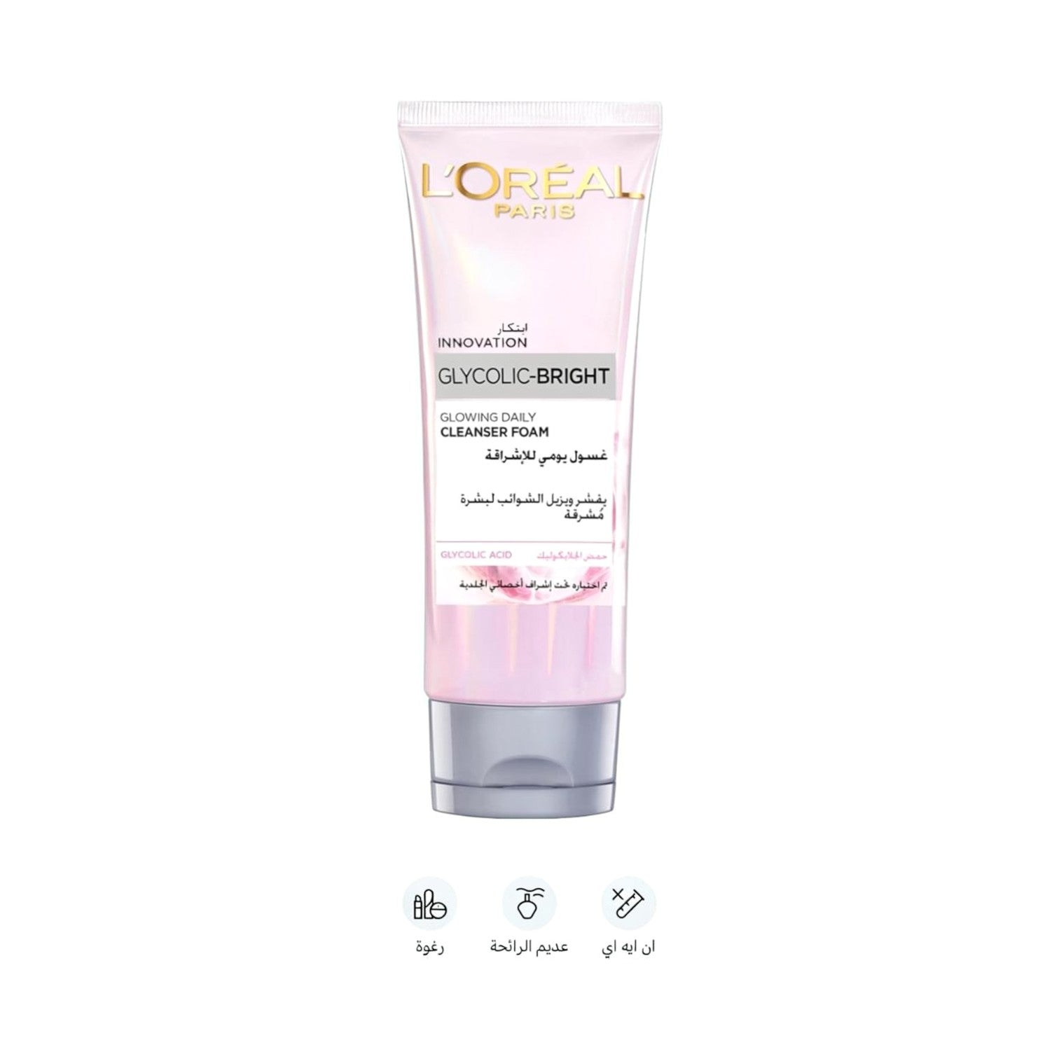 Said Salem L'Oréal Hyaluron Expert Glycolic-Bright glowing daily cleanser foam in a pink tube.