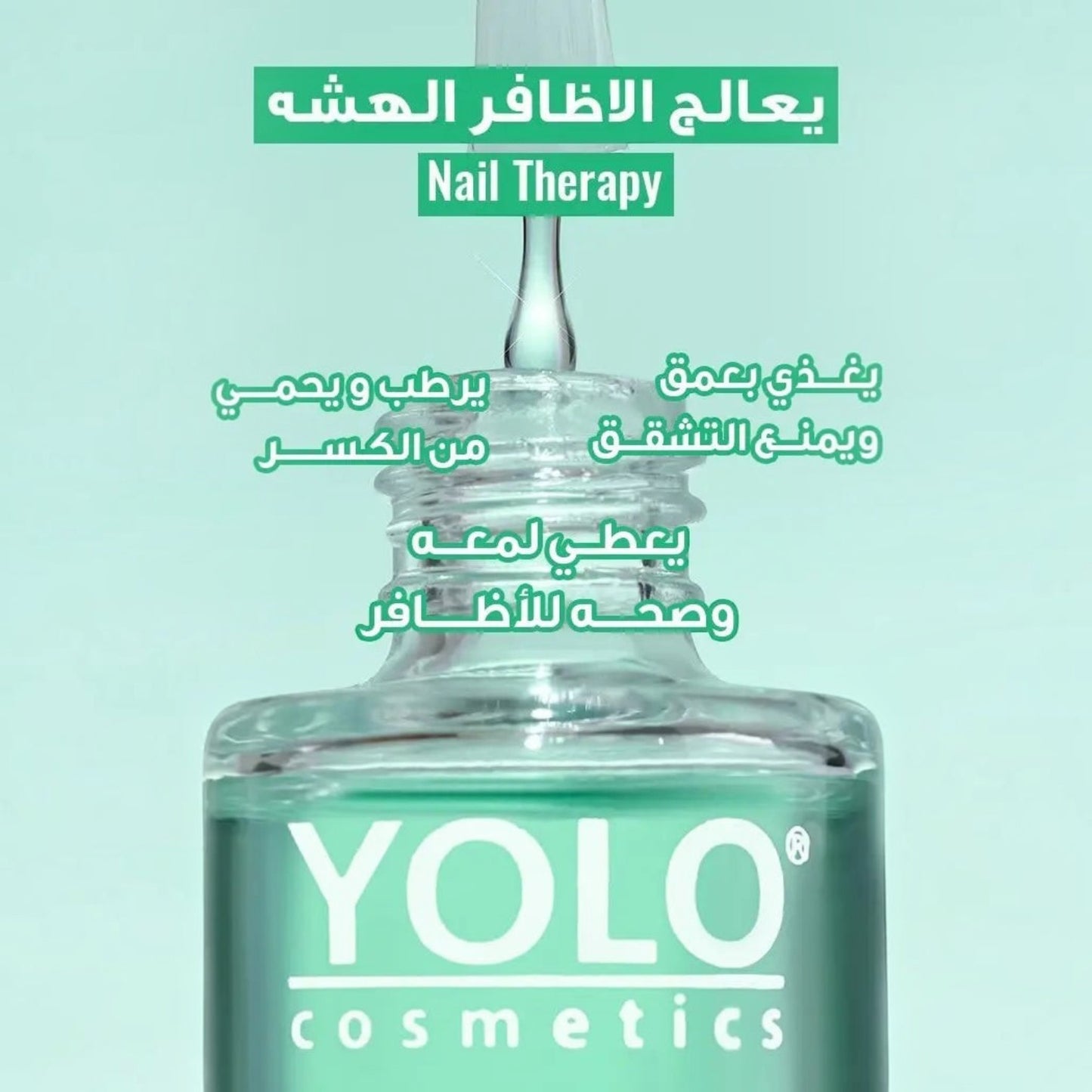 Said Salem YOLO Growth Hydration Nourishment nail therapy serum in a glass bottle with a dropper for brittle nails.